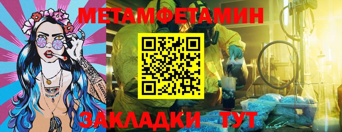 Амфетамин Premium Норильск