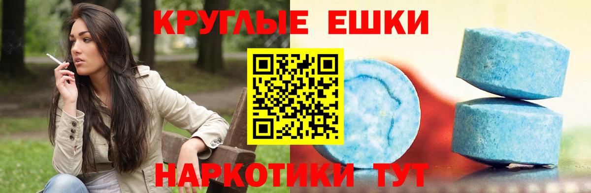 Бошки Шишки Норильск