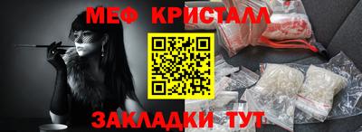 метадон Обь