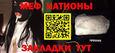 ешки Обнинск
