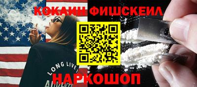 метадон Обь