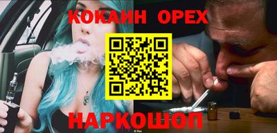 бутират Нягань