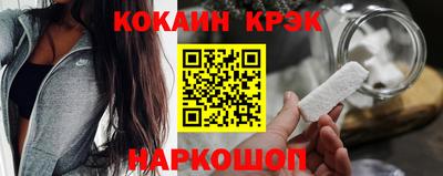 ешки Обнинск
