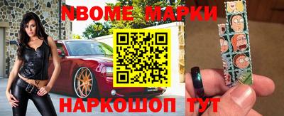 бутират Нягань