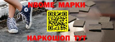 бутират Нягань