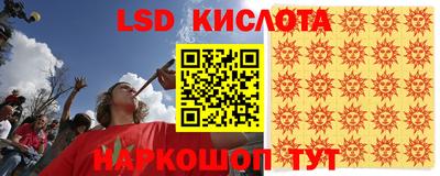 ешки Обнинск