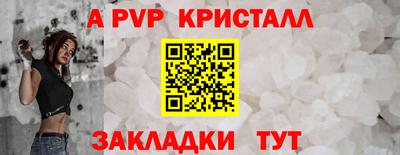 метадон Обь