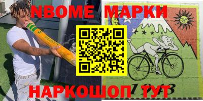 бутират Нягань