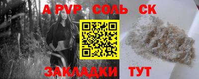 метадон Обь