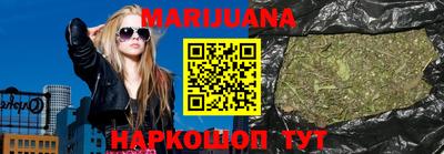 бутират Нягань