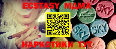 метадон Обь