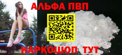 ешки Обнинск
