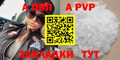 метадон Обь