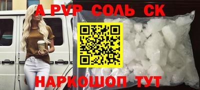 ешки Обнинск
