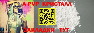 метадон Обь