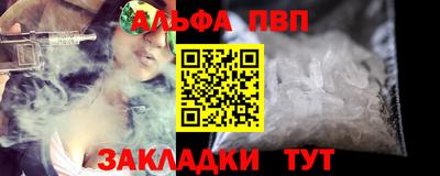 метадон Обь