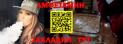 ешки Обнинск