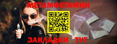 метадон Обь