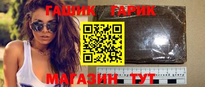 метадон Обь