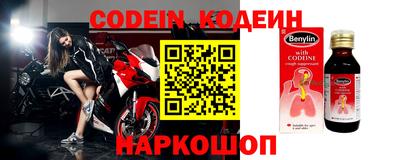 метадон Обь