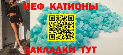 ешки Обнинск