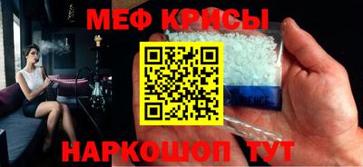 ешки Обнинск