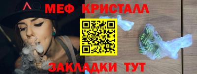 ешки Обнинск