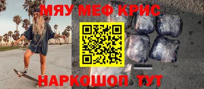 бутират Нягань