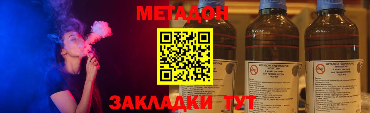 Меф МЯУ МЯУ кристаллы  Норильск  Бошки Шишки  Cocaine  Вход с VPN  ГАШИШ 