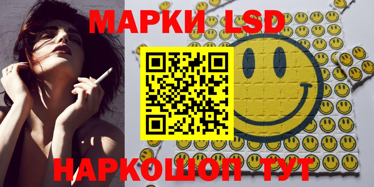Марки 25I-NBOMe  Марки NBOMe 1,5мг  Вход с VPN  Норильск 