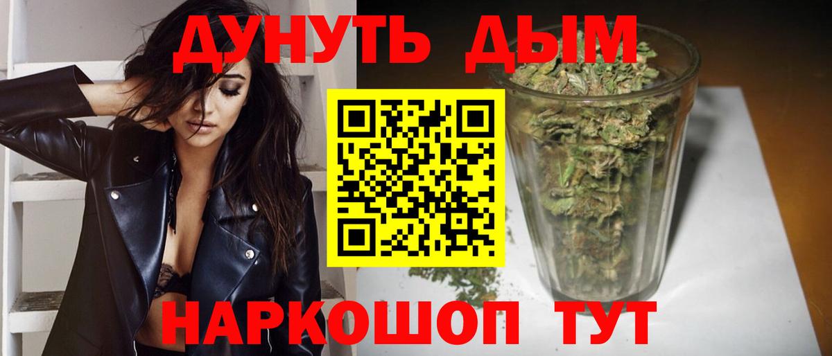 Марихуана LSD WEED  Бошки марихуана сатива  Норильск  Вход с VPN  Бошки Шишки SATIVA & INDICA  Конопля MAZAR 